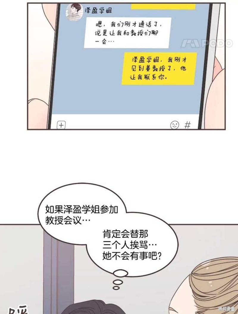 第 72 页