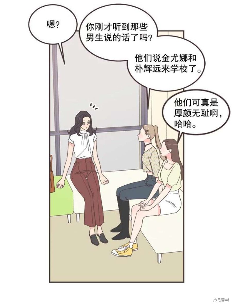 第 74 页