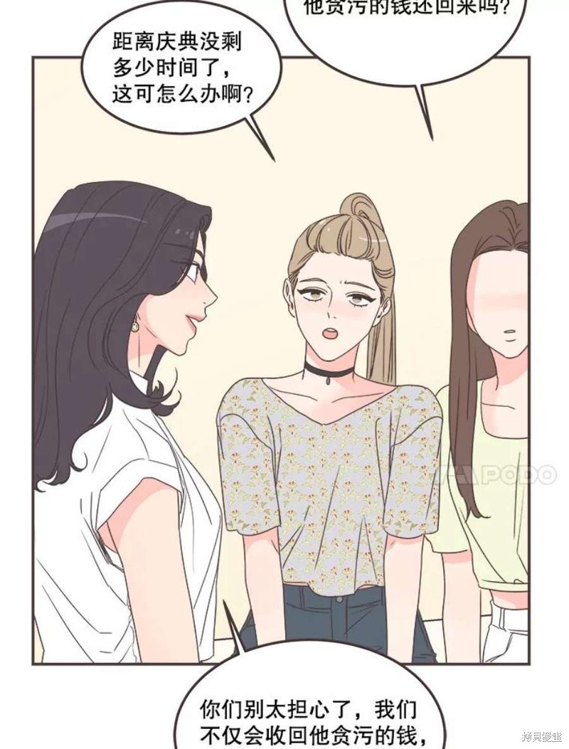 第 78 页