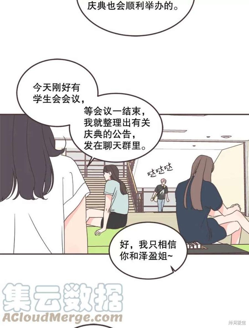 第 79 页