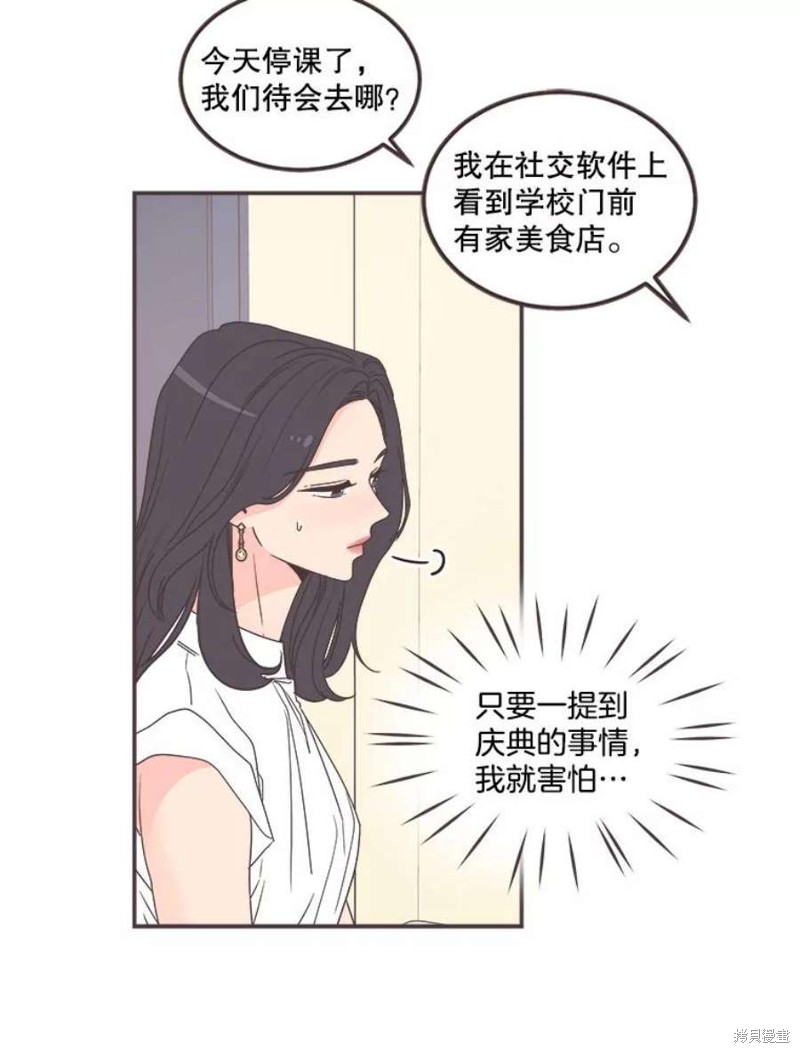 第 80 页