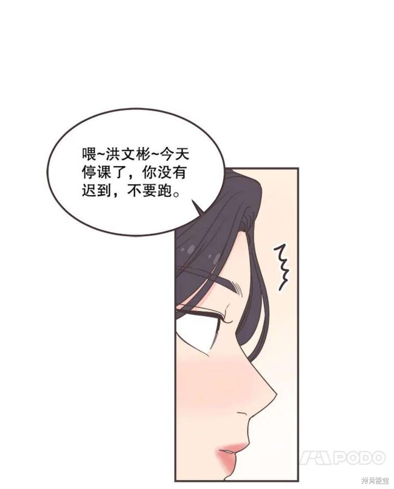 第 81 页