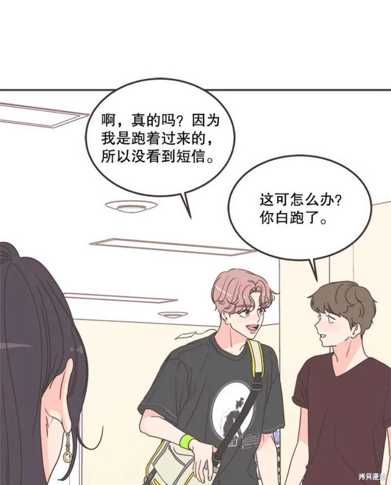 第 82 页