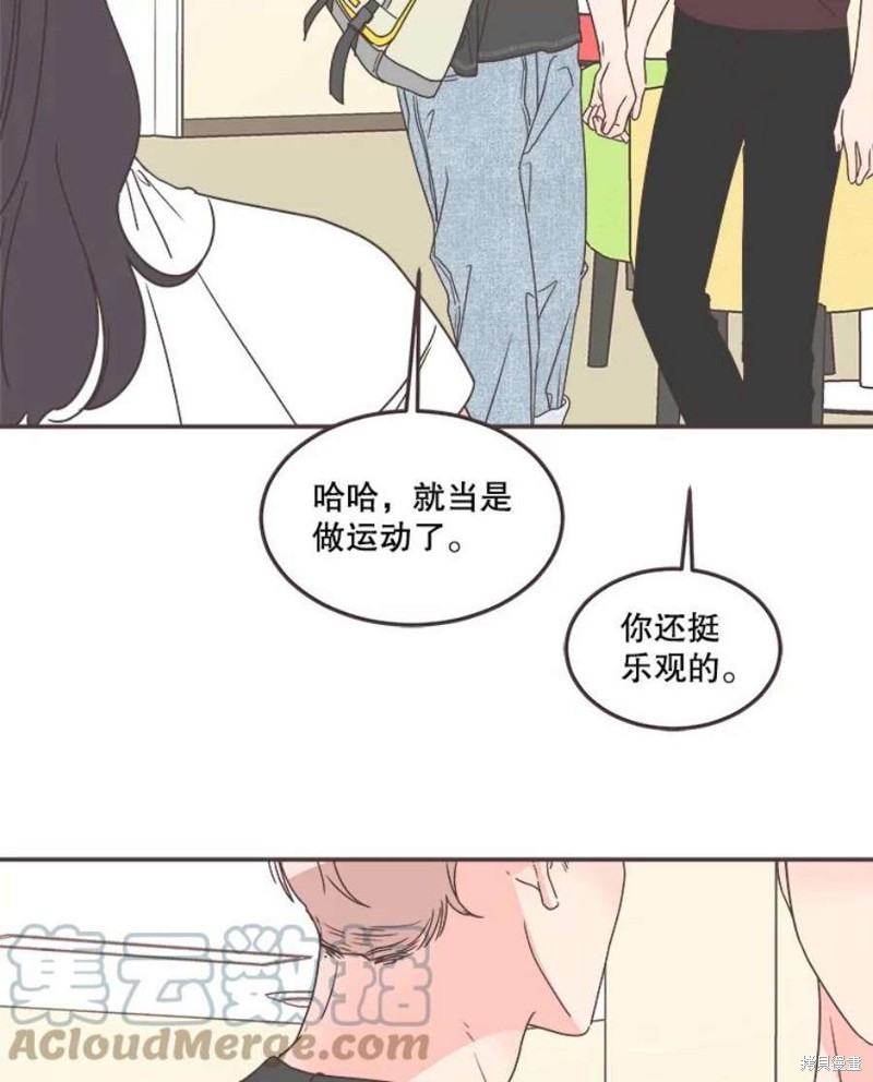 第 83 页