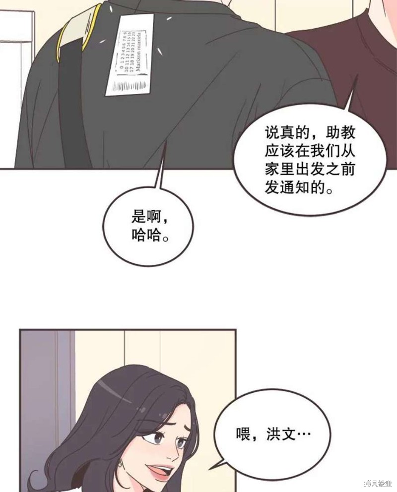 第 84 页