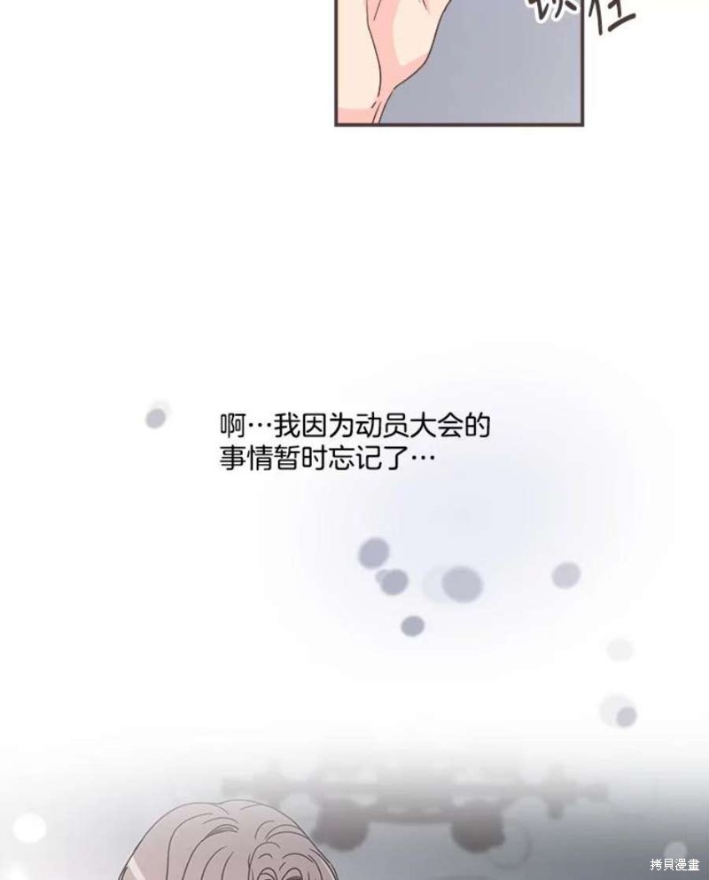 第 86 页