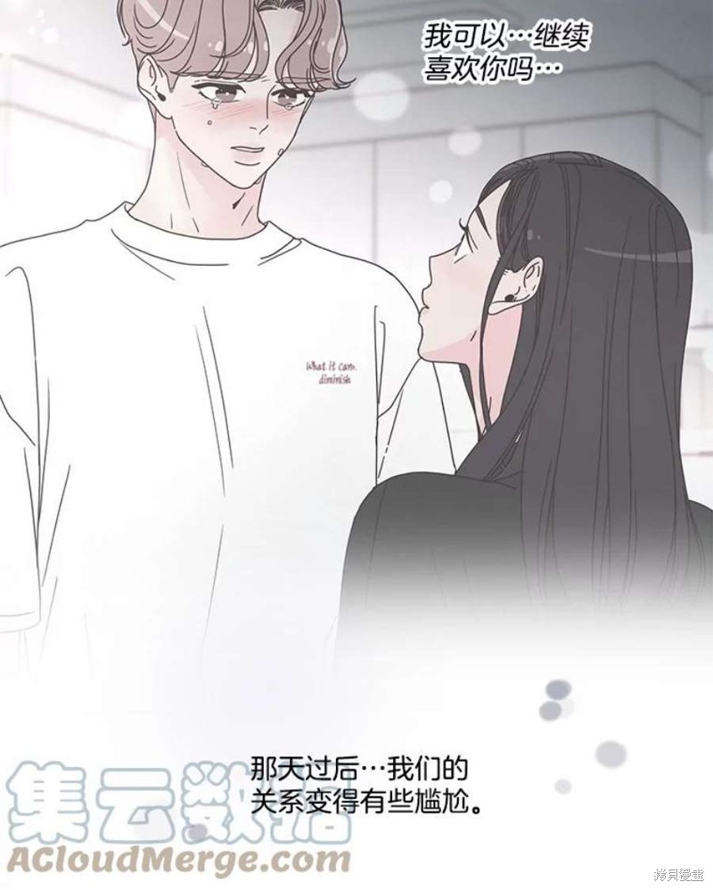 第 87 页