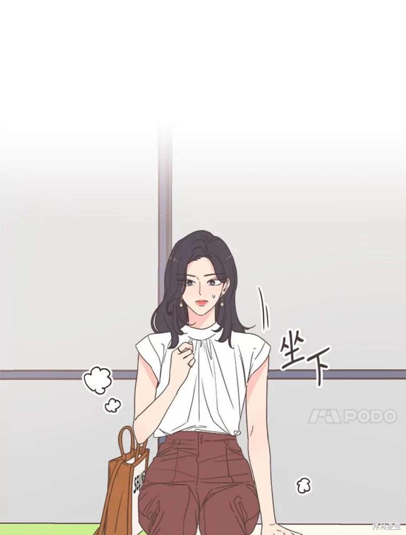 第 88 页