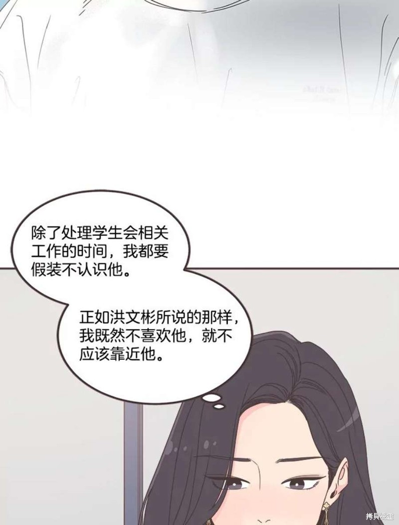 第 90 页