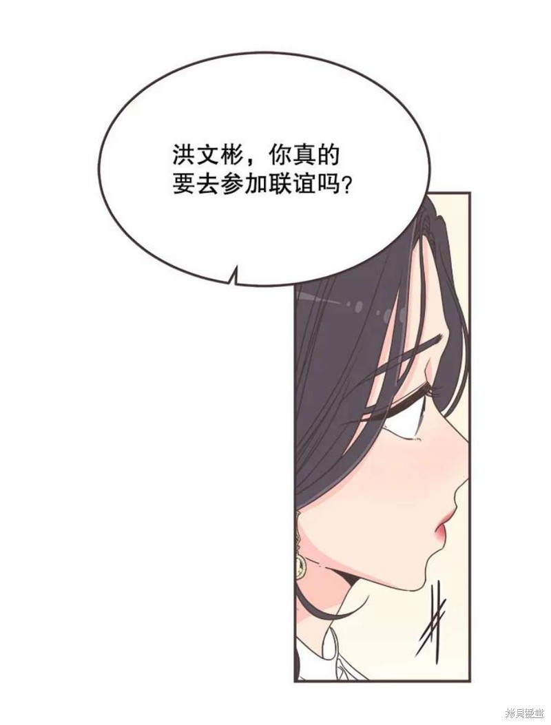 第 93 页