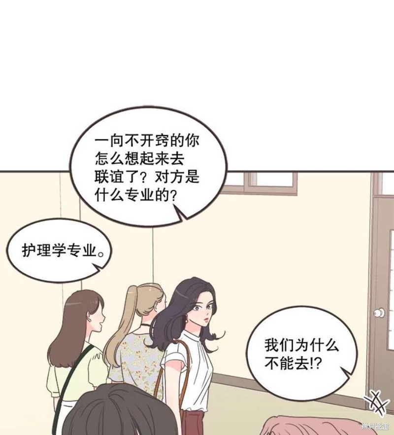 第 94 页