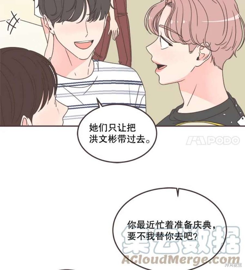 第 95 页