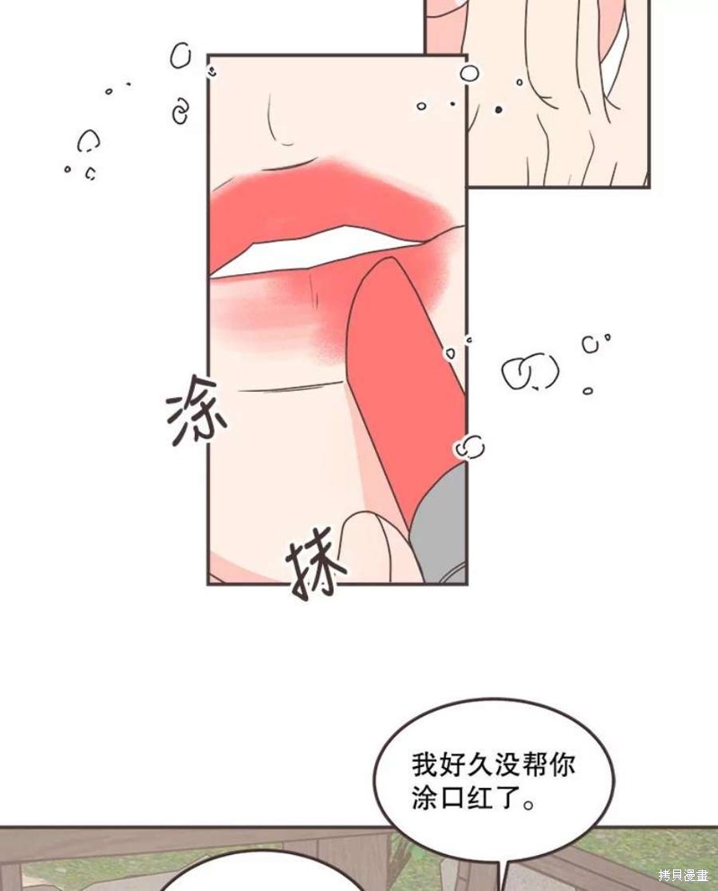 第 61 页