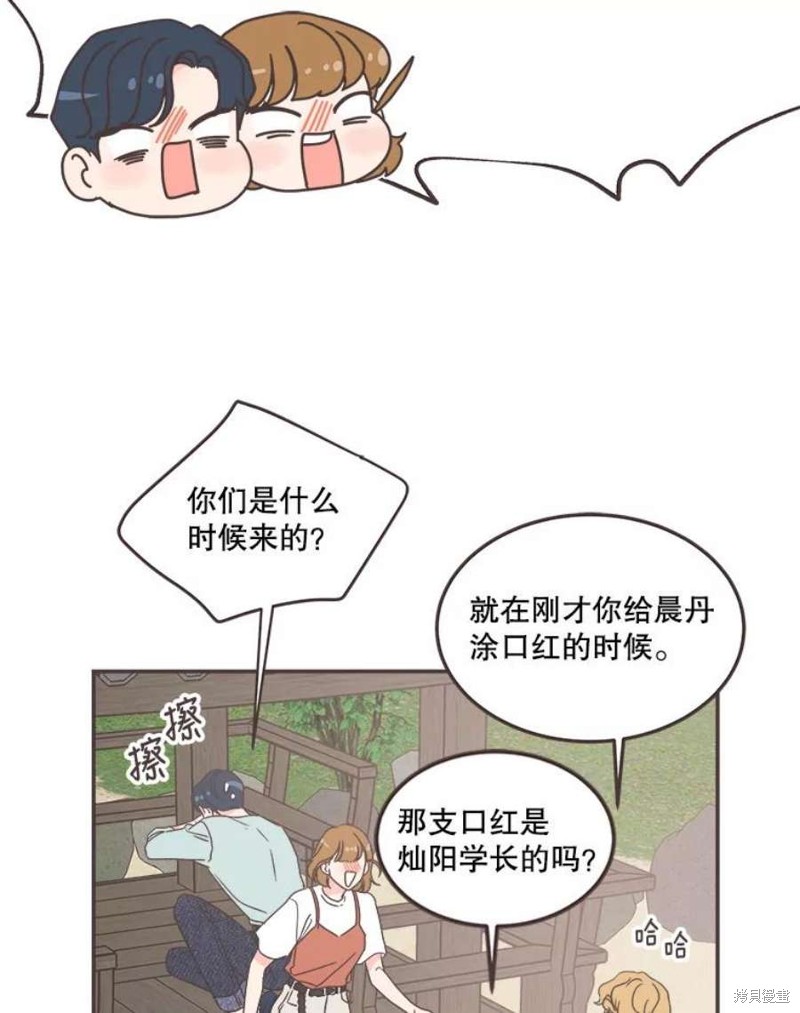 第 67 页