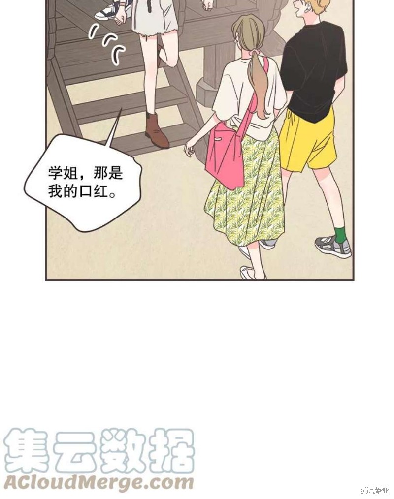 第 68 页