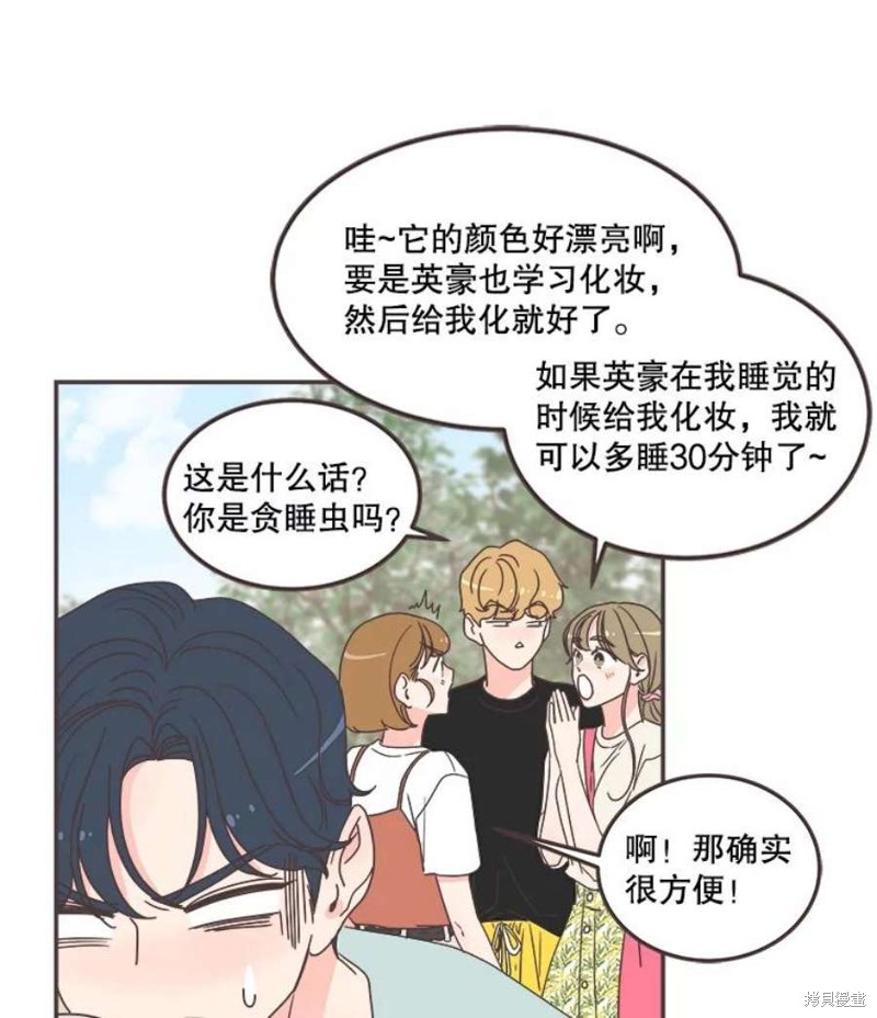 第 69 页