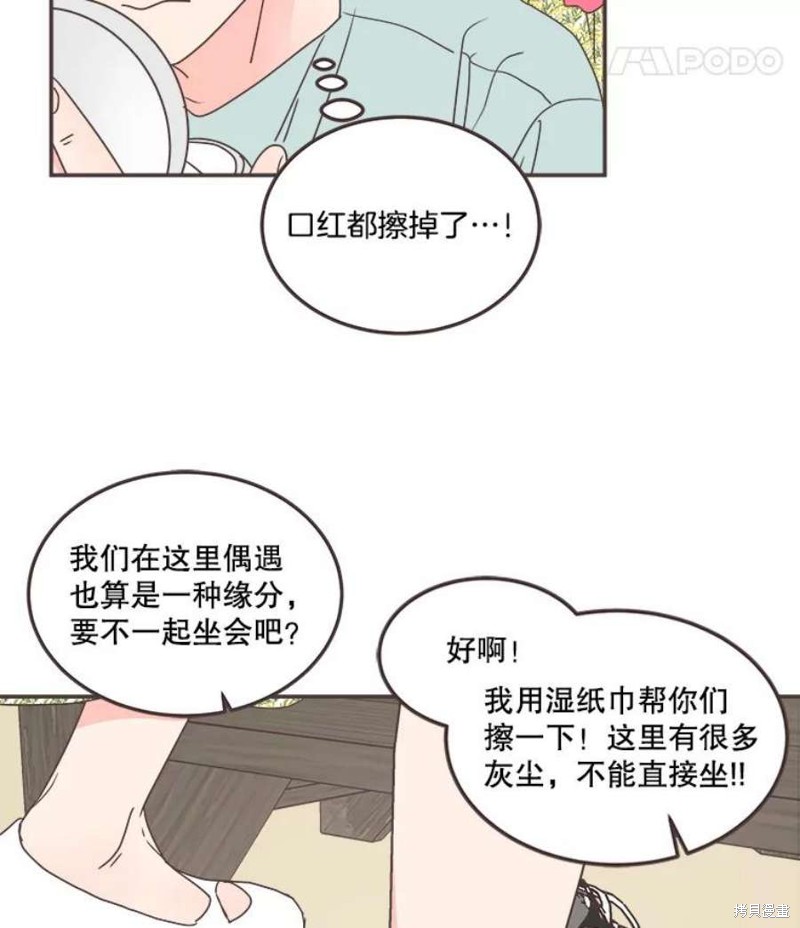 第 70 页