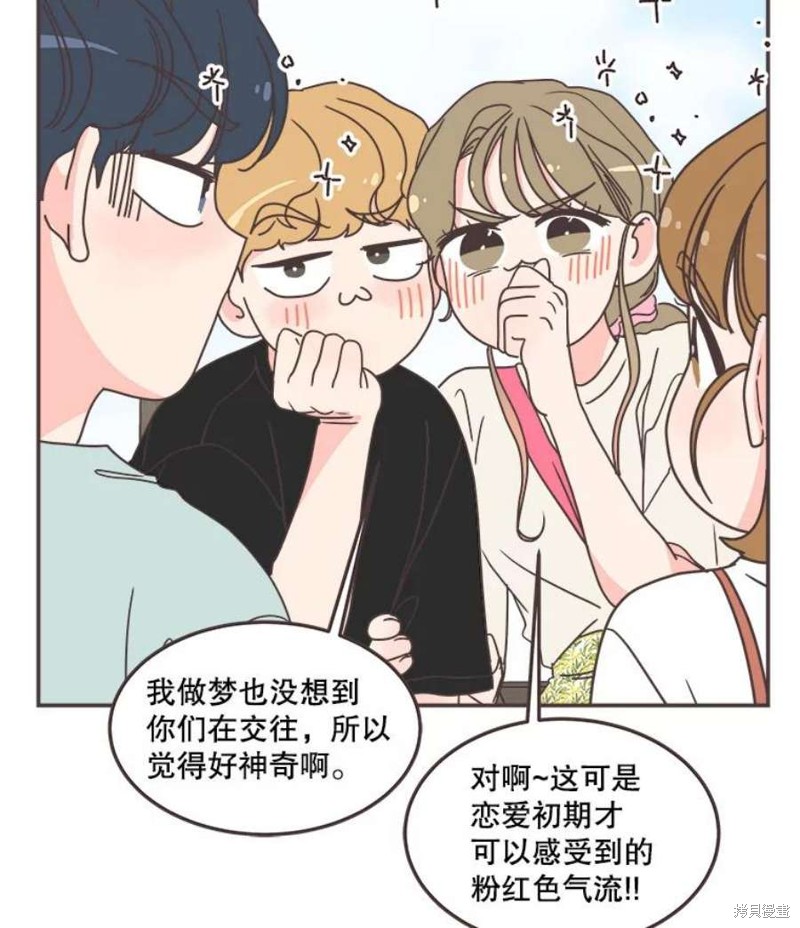 第 72 页
