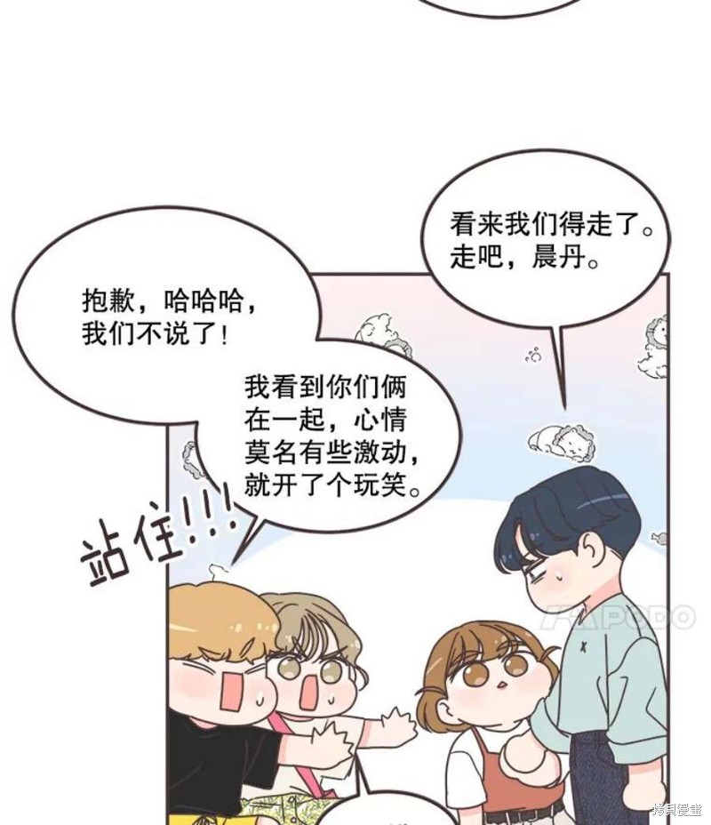 第 73 页