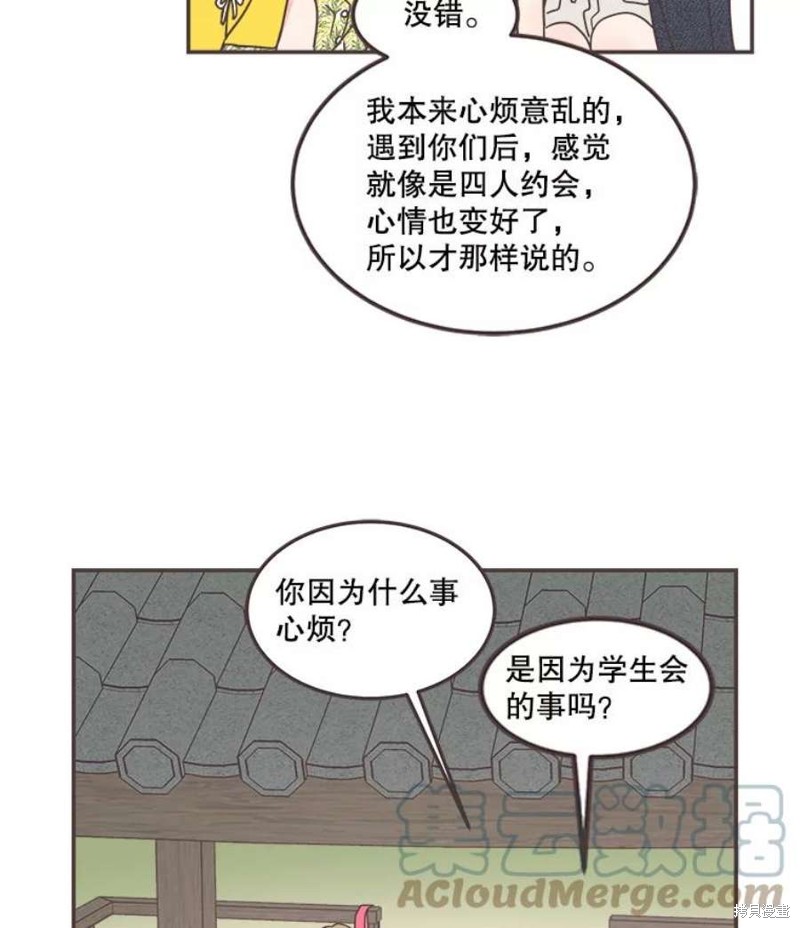 第 74 页
