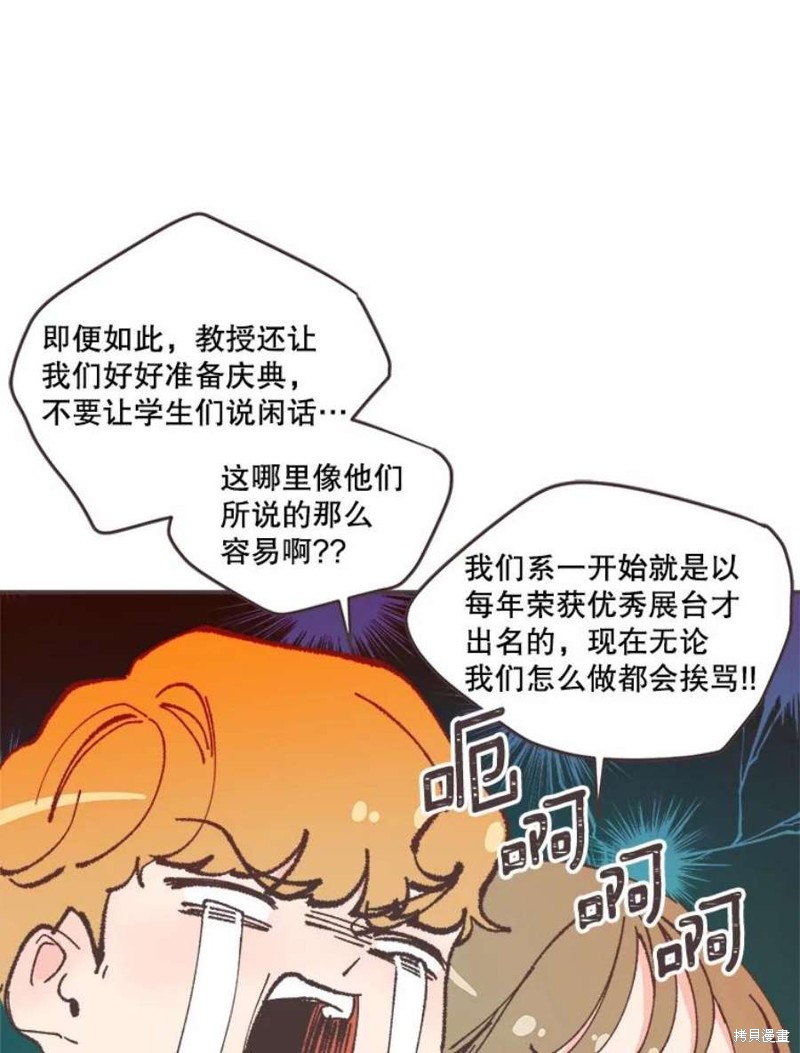 第 76 页