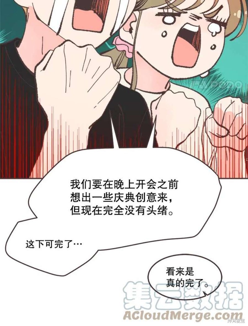 第 77 页