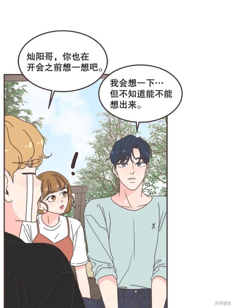 第 78 页