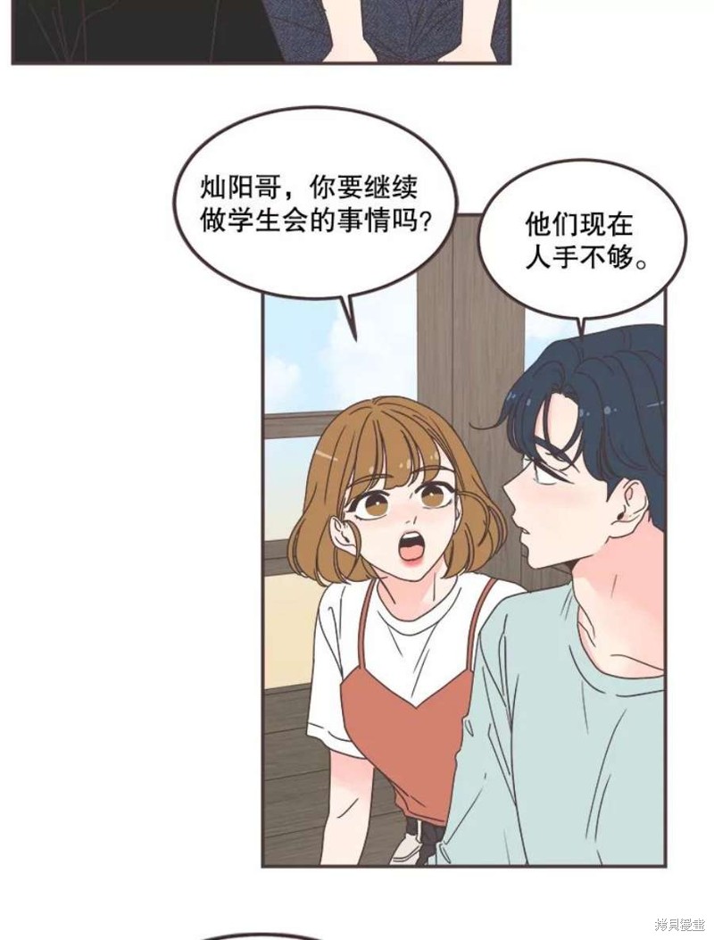 第 79 页