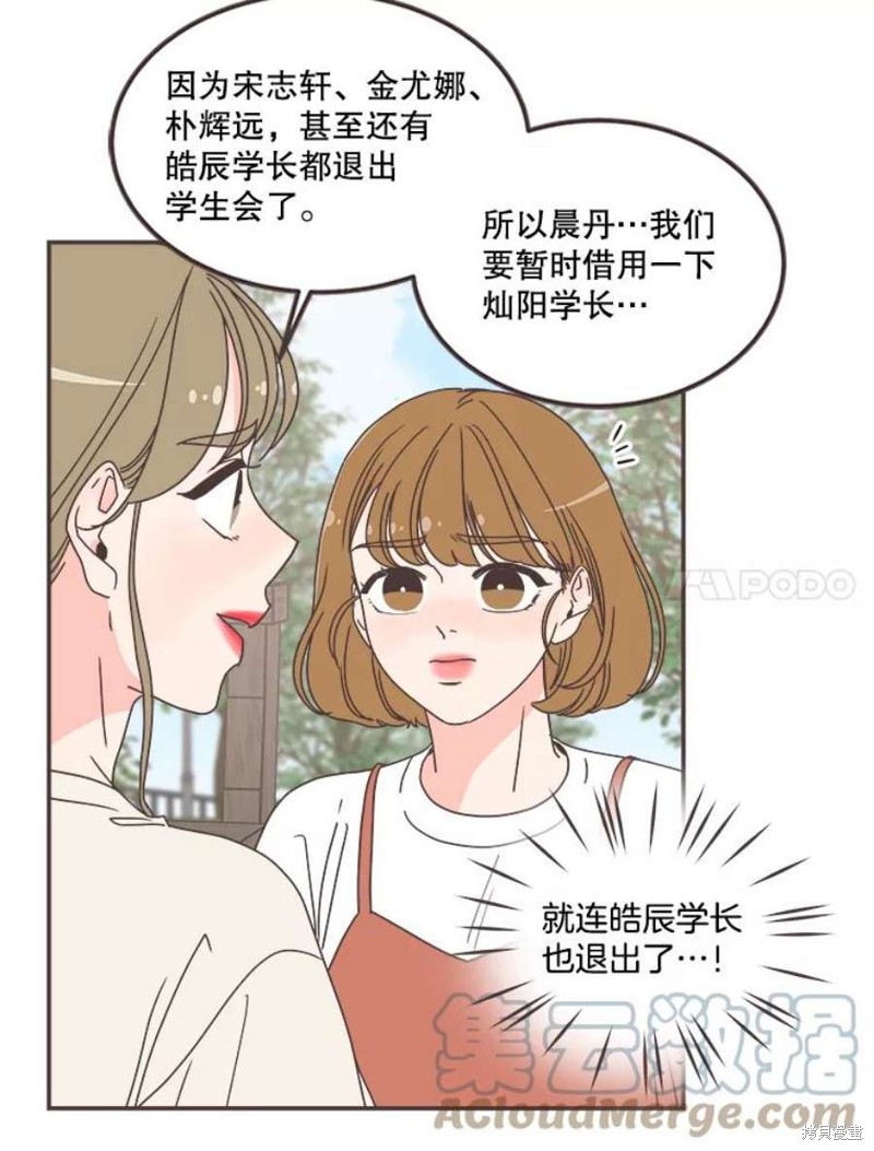 第 80 页