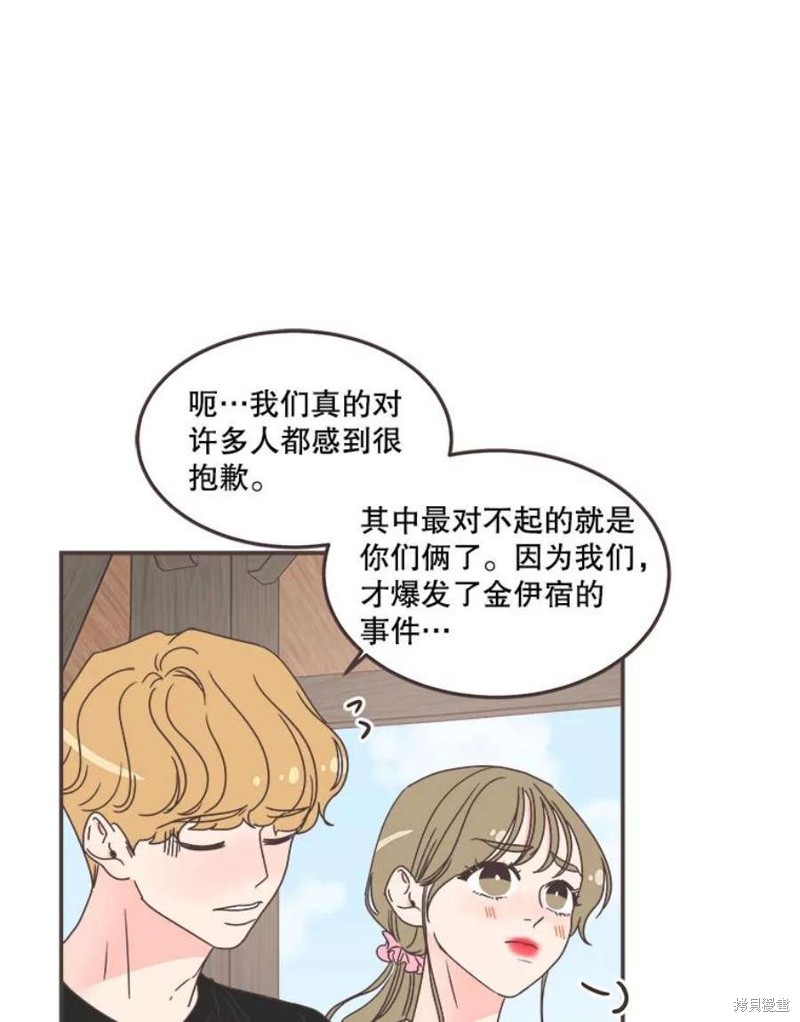 第 82 页