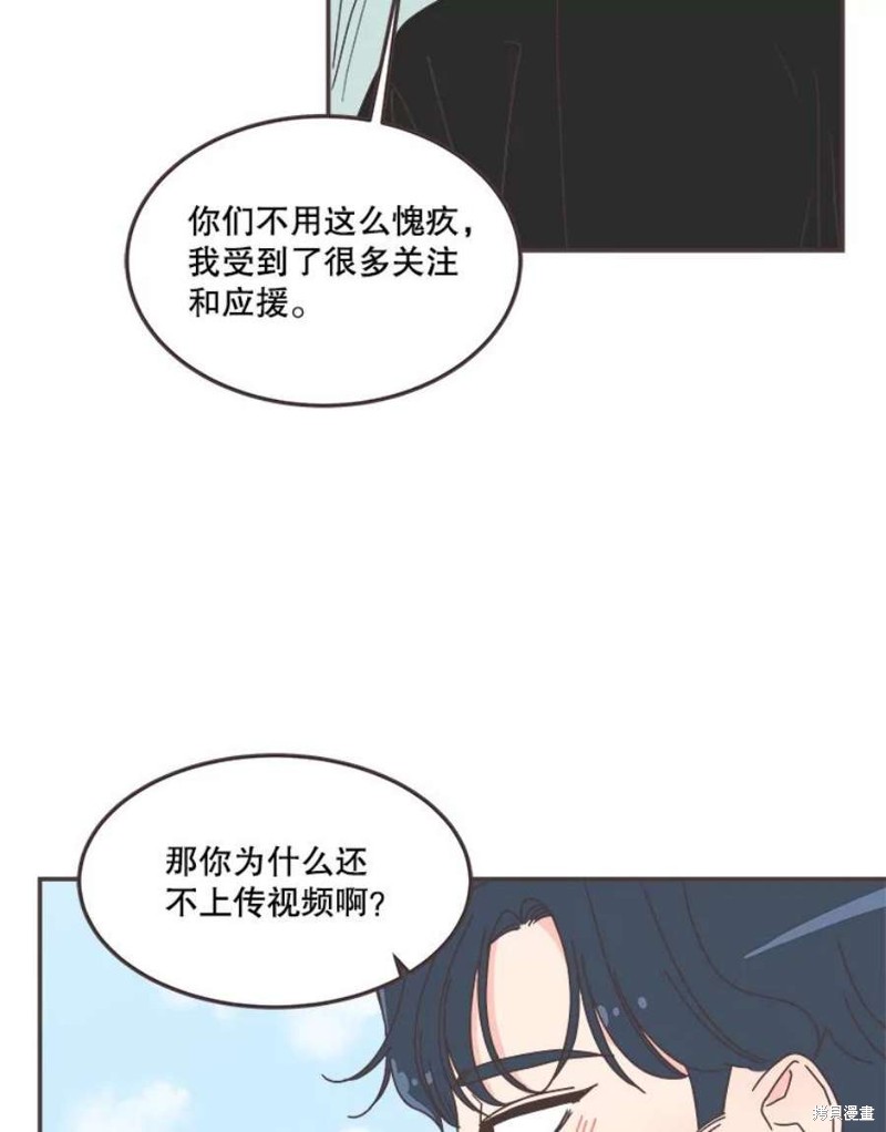 第 84 页