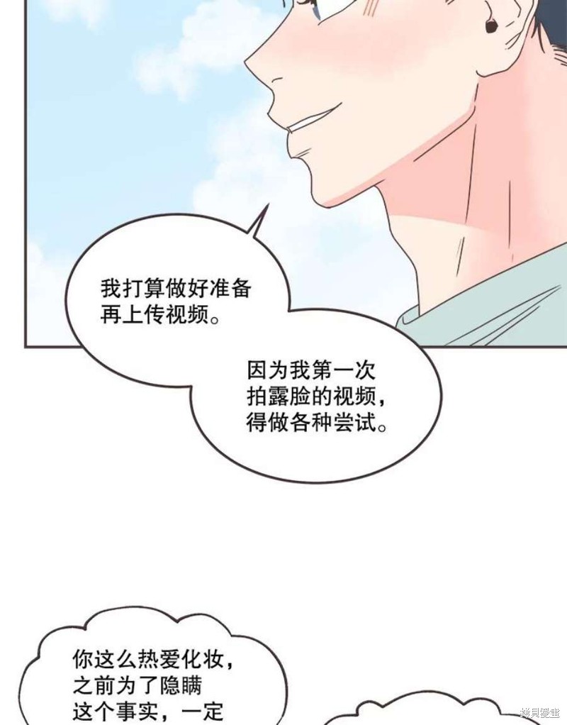第 85 页