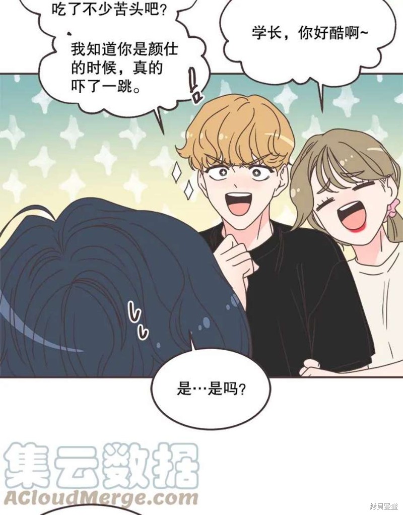 第 86 页