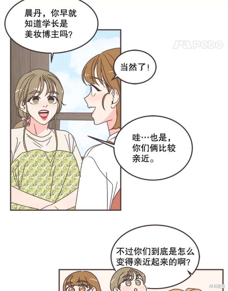 第 87 页