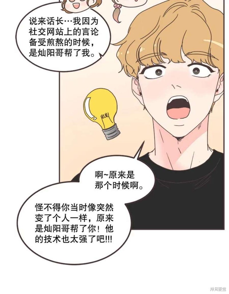 第 88 页