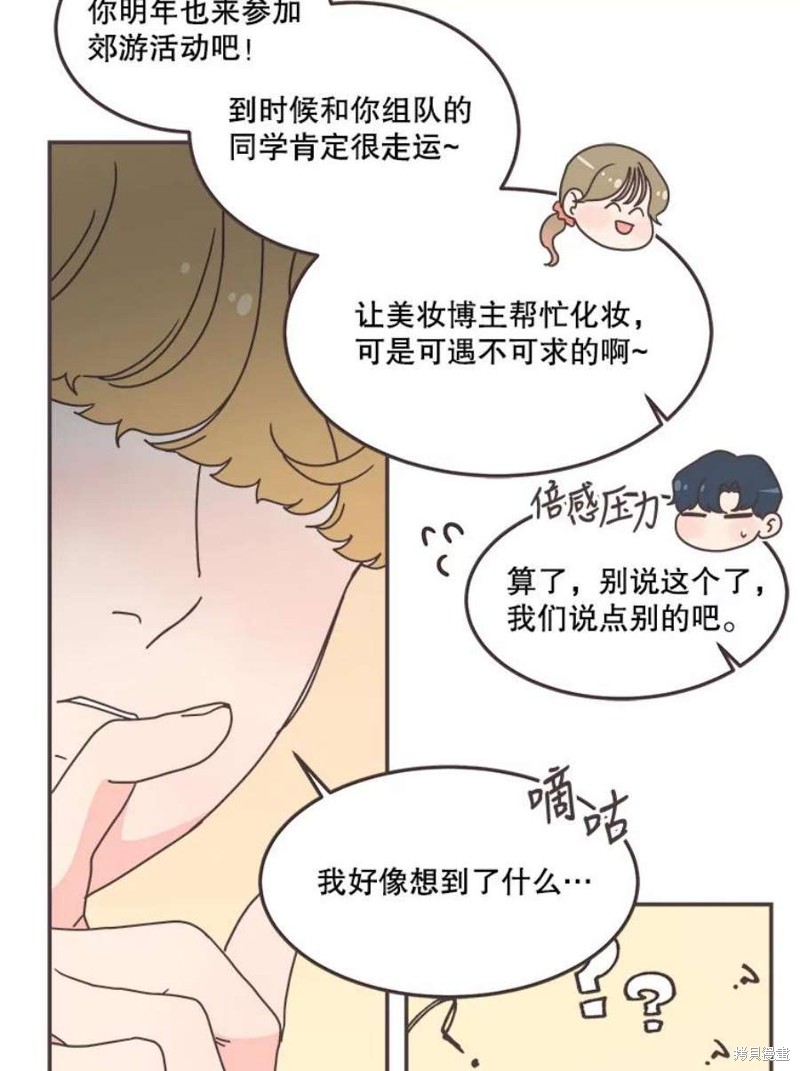 第 91 页
