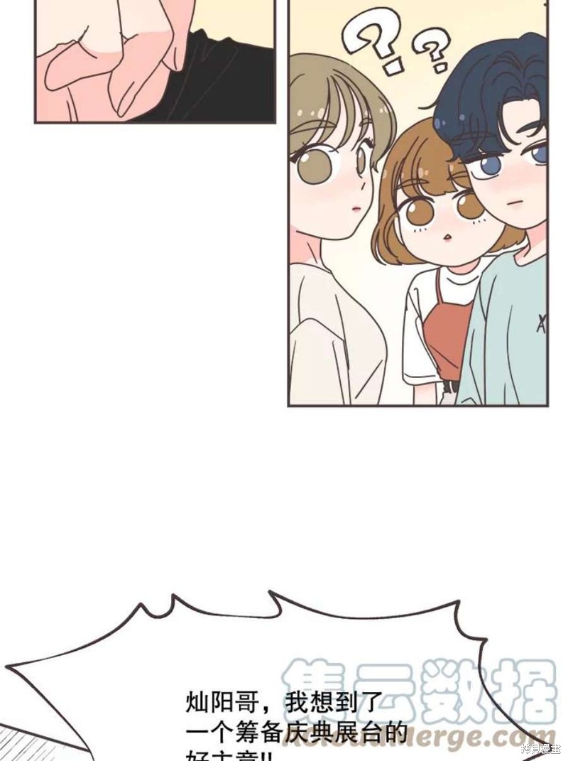 第 92 页