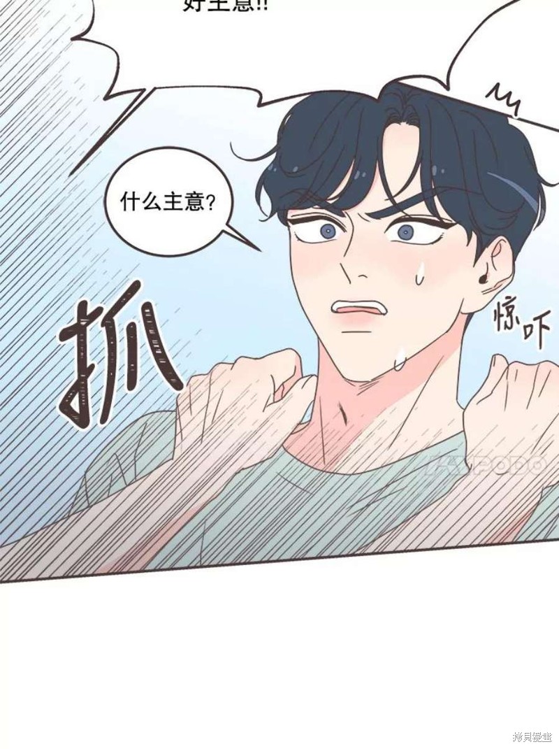 第 93 页