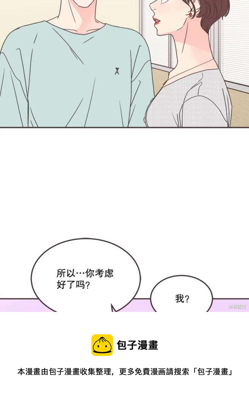 第 100 页