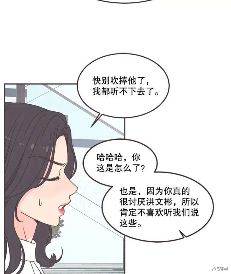 第 42 页