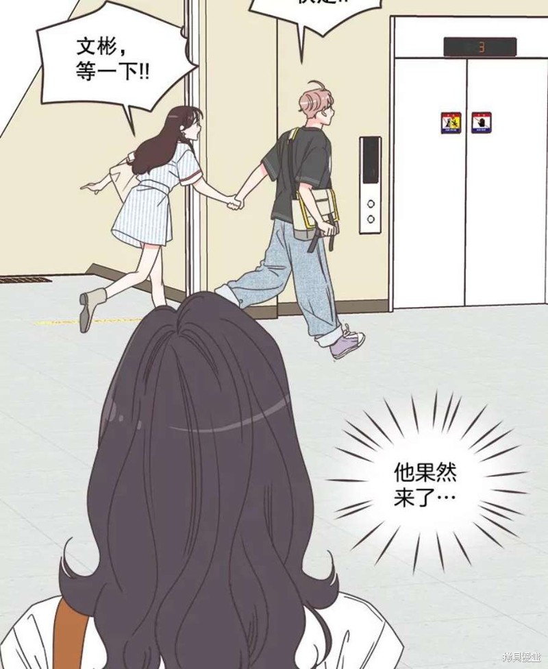 第 54 页
