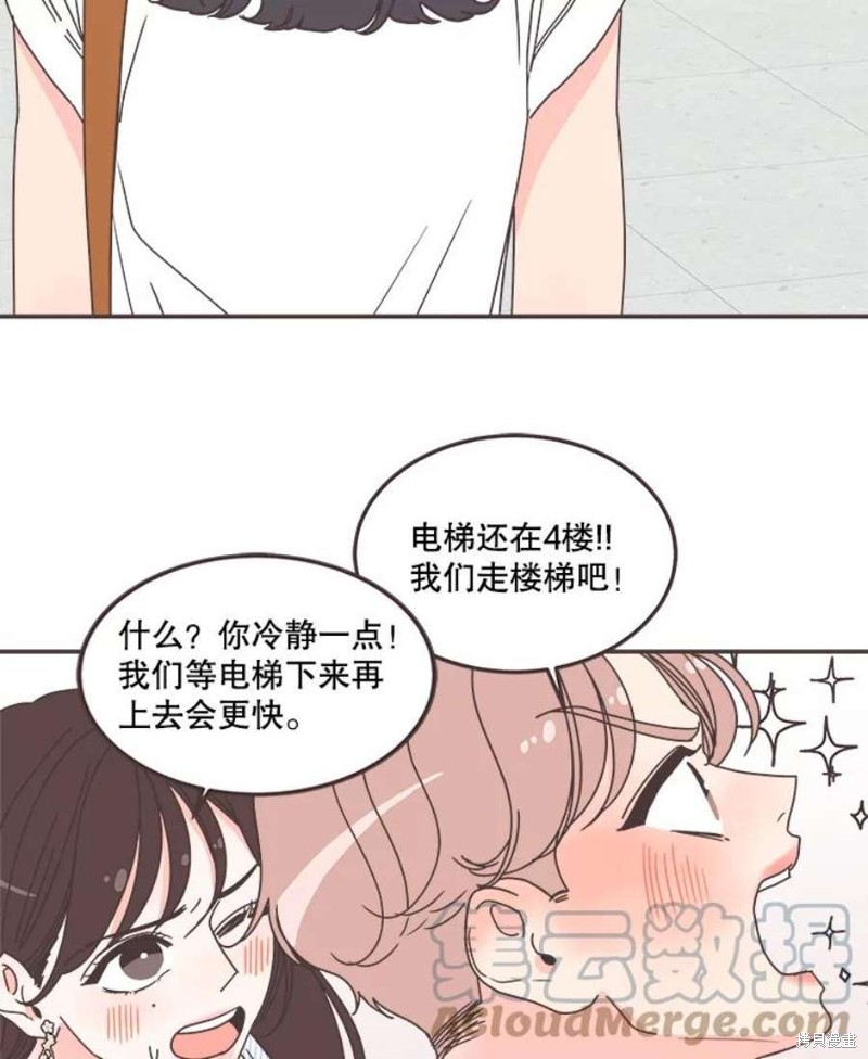 第 55 页