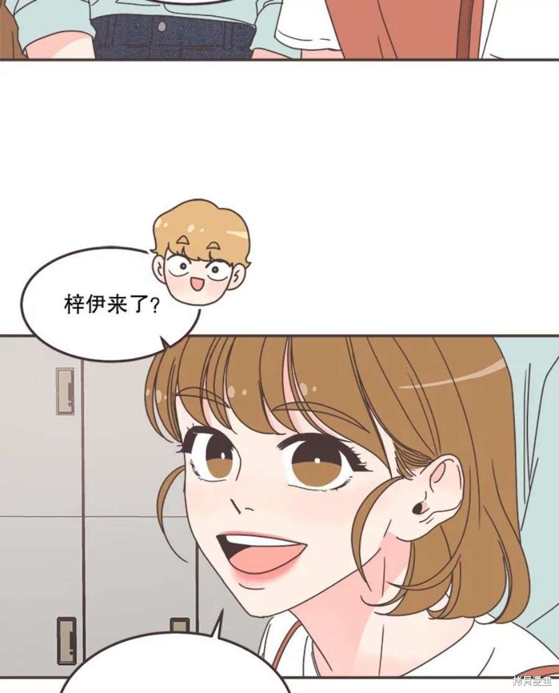 第 61 页