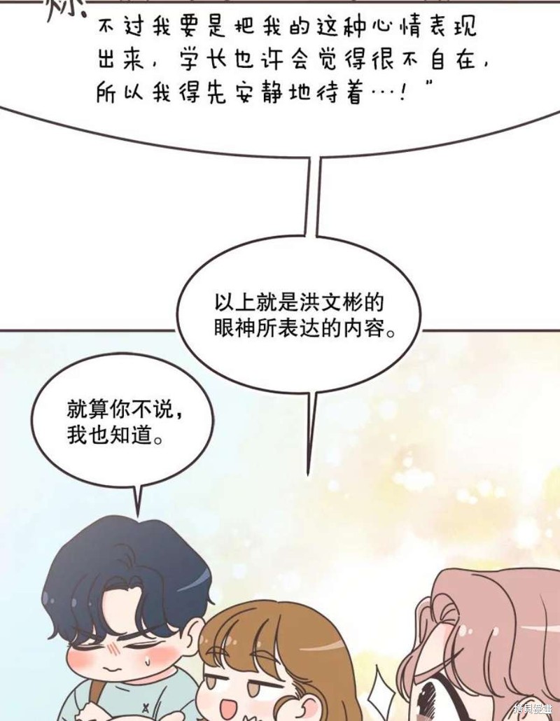 第 65 页