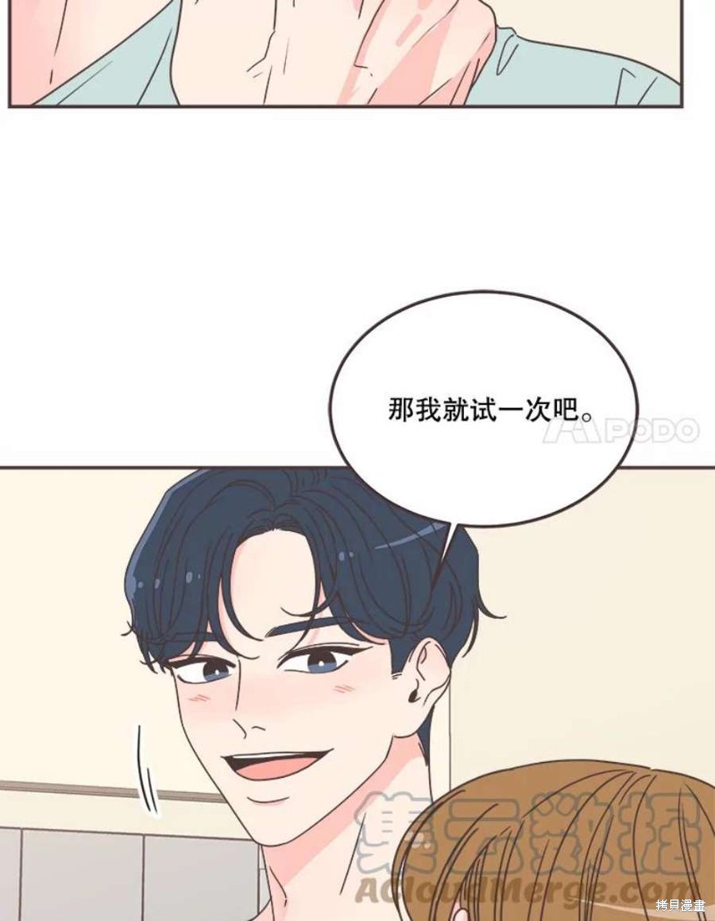 第 67 页