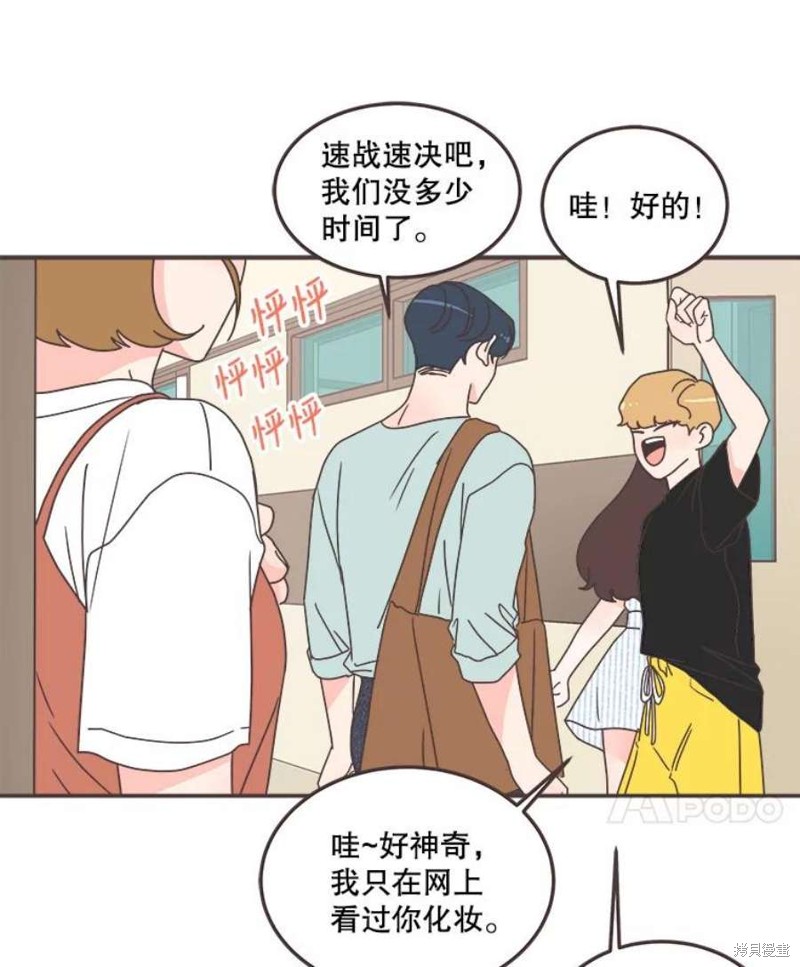 第 70 页