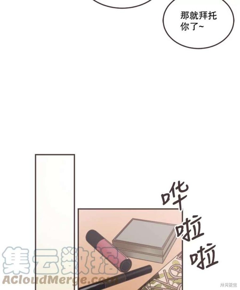 第 71 页