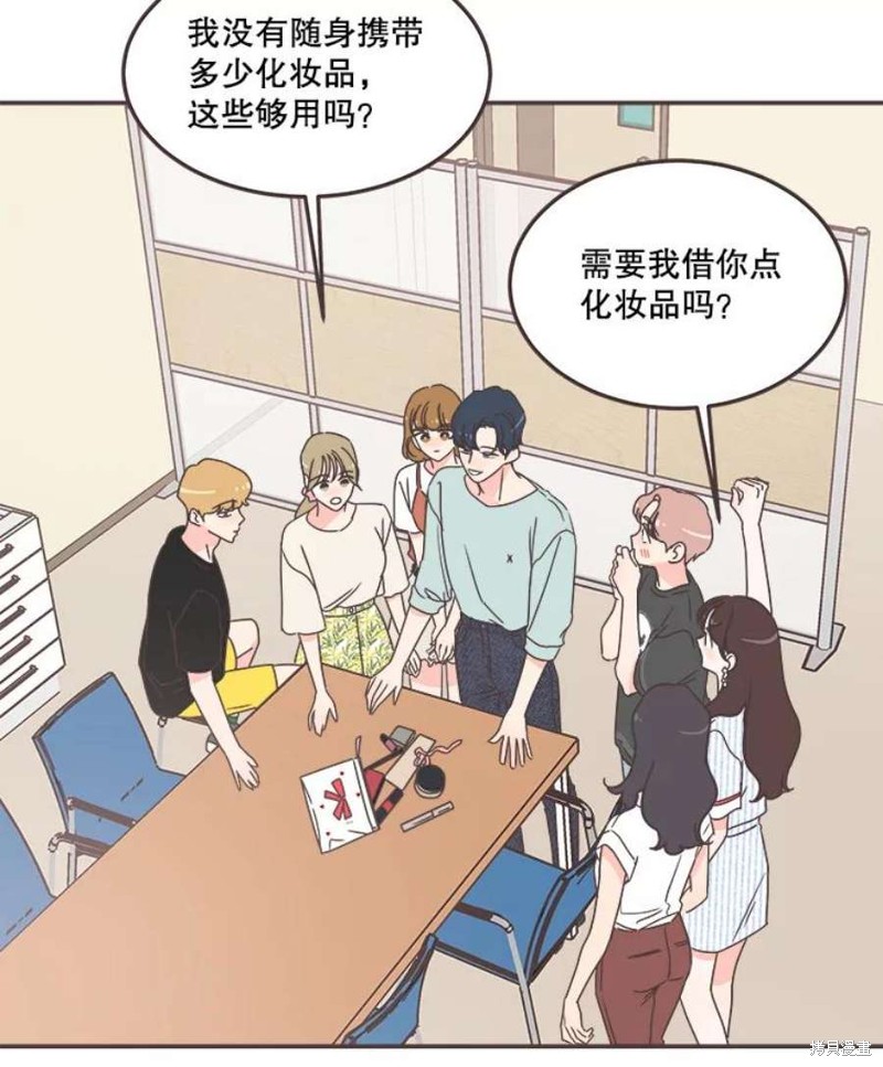 第 73 页