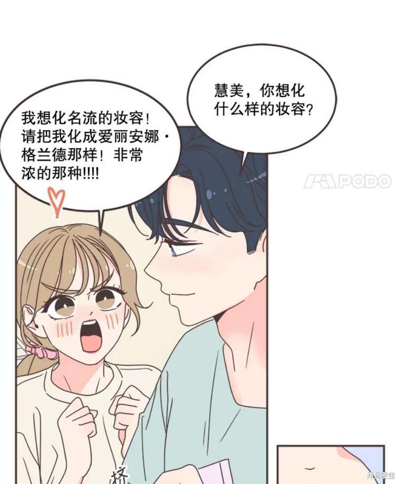 第 74 页