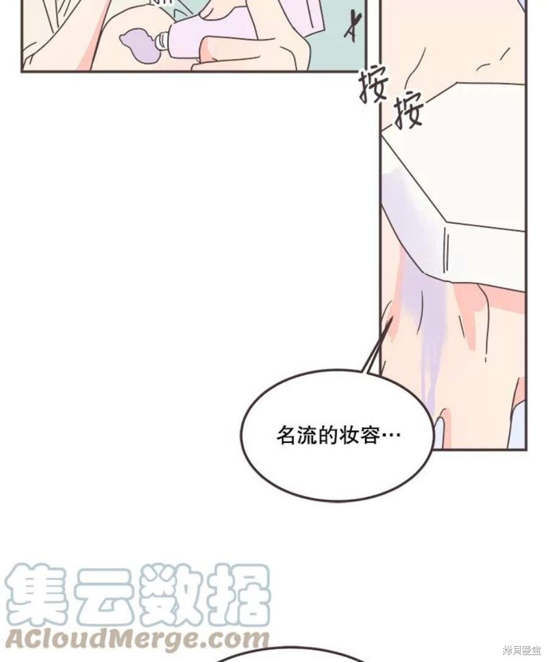 第 75 页